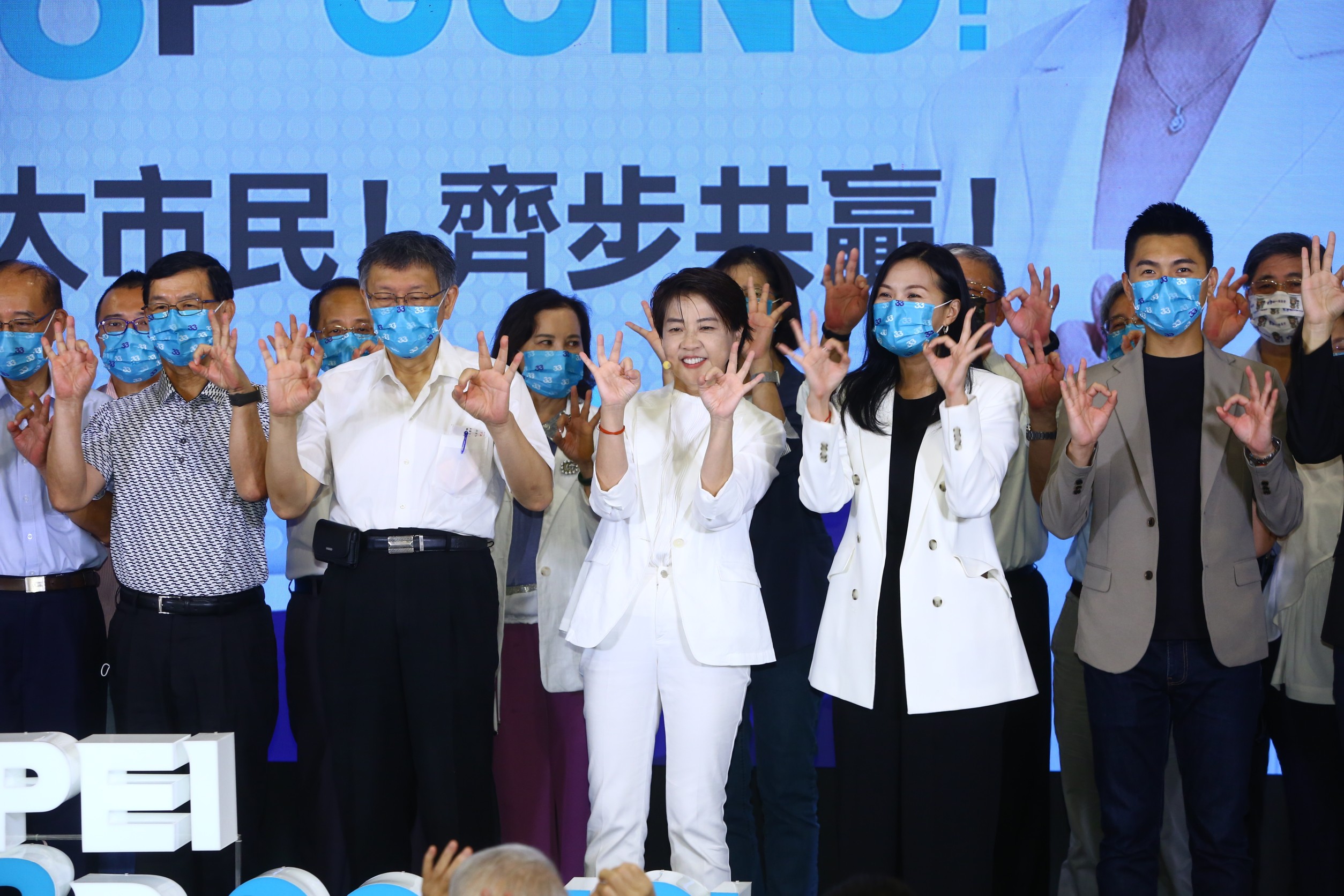 黃珊珊參選記者會請到眾多大咖站台，包括台北市長柯文哲也親自致詞。