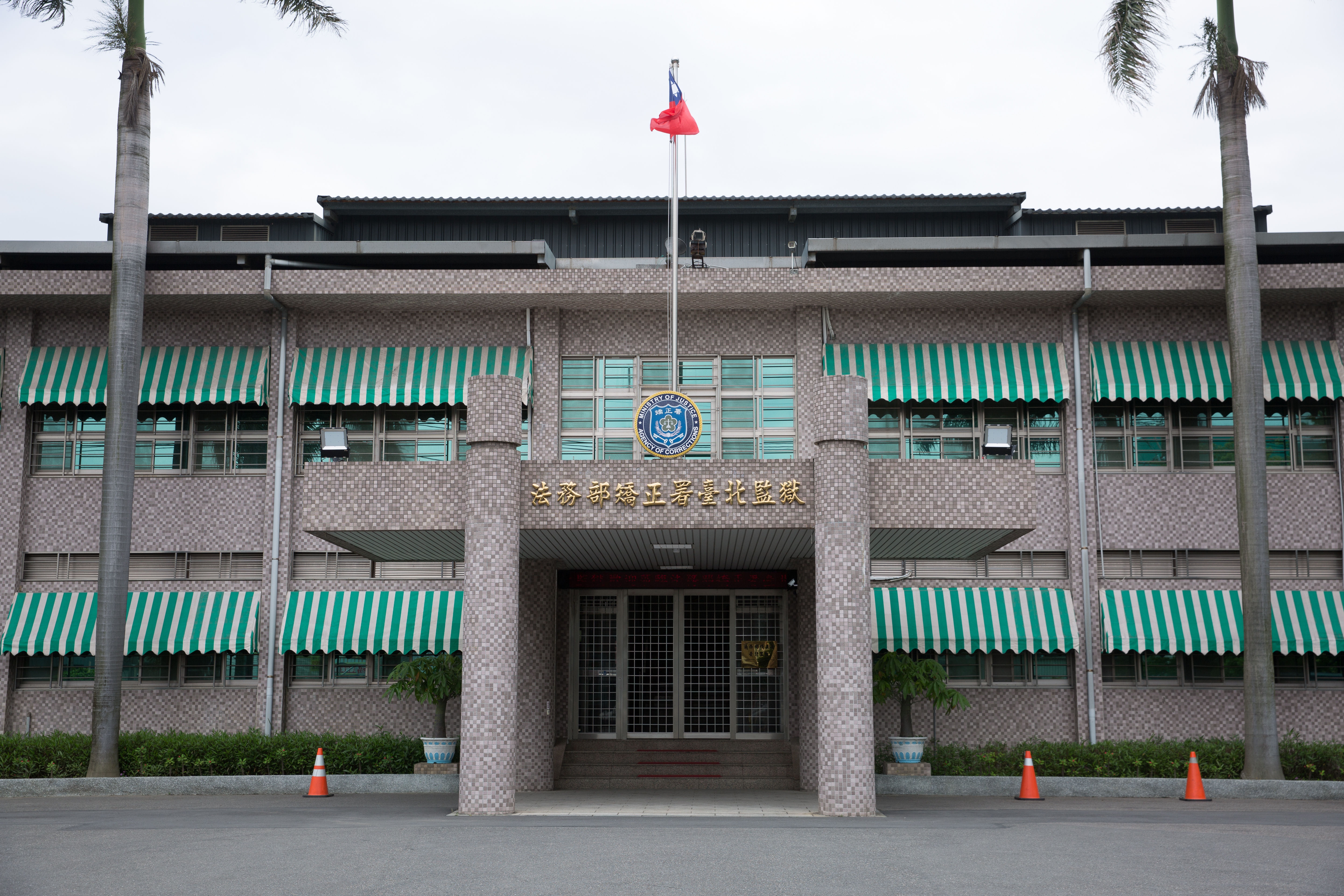 一名網友曝光台北監獄9月份伙食菜單，掀起一波熱議！（本刊資料照）