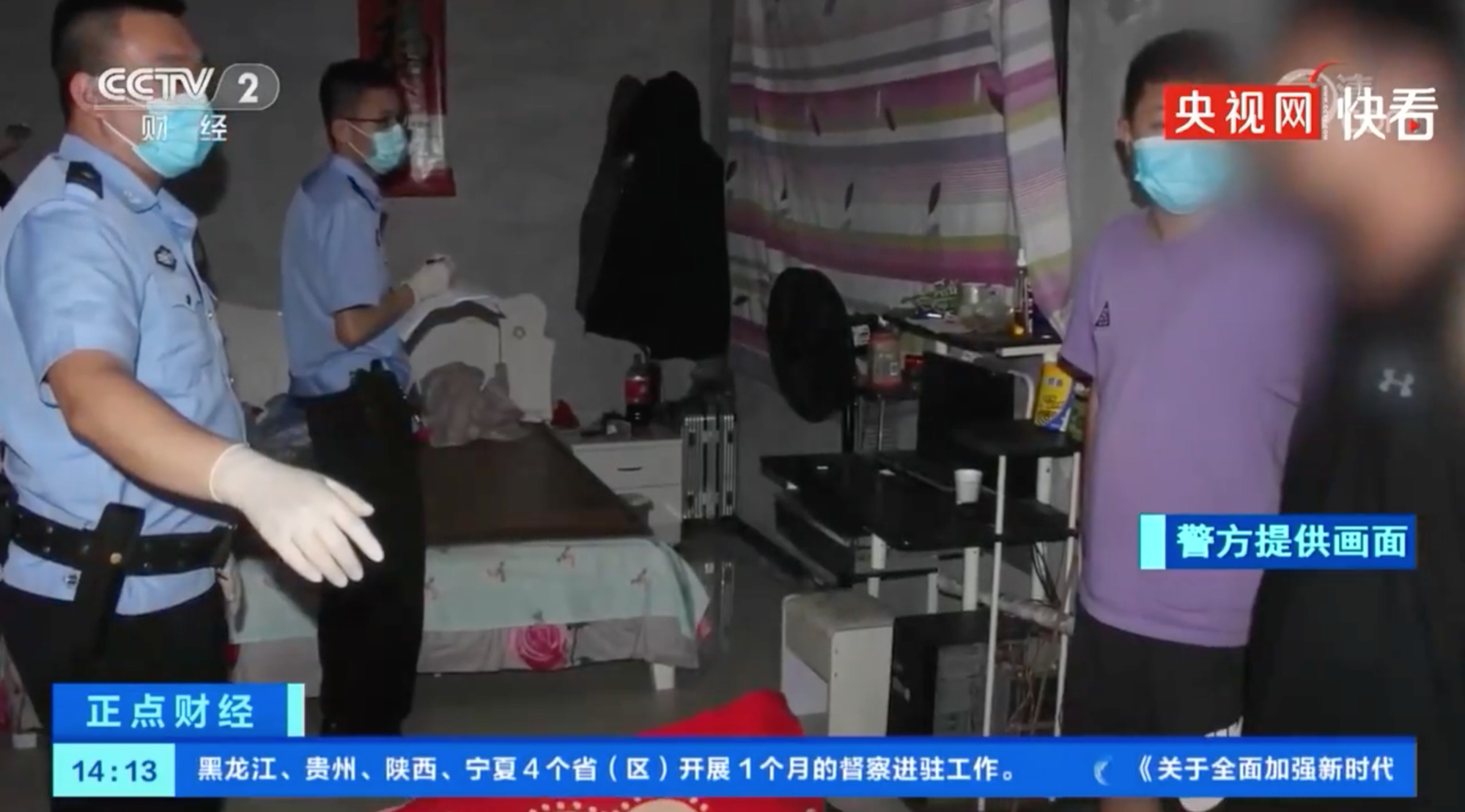 中國陝西的一起製毒案堪稱「絕命毒師真人版」引起熱議。(翻攝自央視網快看)