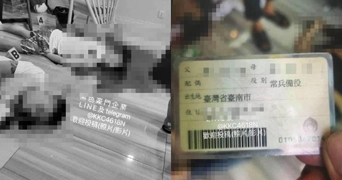 在柬埔寨中槍身亡的3名台灣人，台南警方證實均來自台南。（翻攝自黑色豪門企業）
