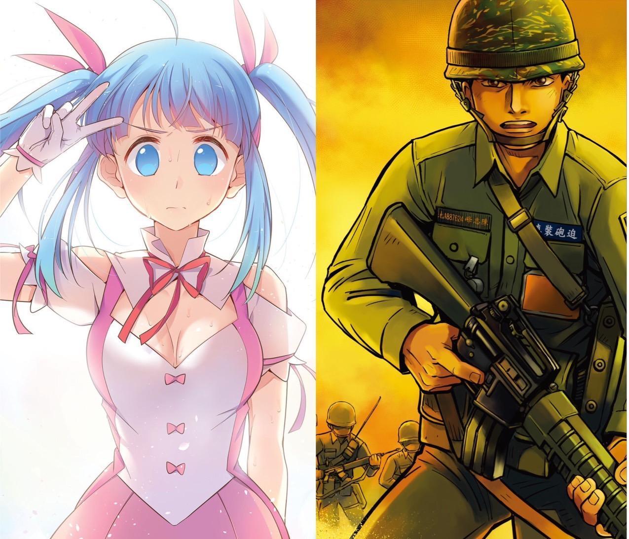 台灣有不少以軍旅為題材的漫畫，左為《入伍吧！魔法少女》，右為《狗臉的歲月》。（左：時報出版提供；右：蓋亞文化提供）
