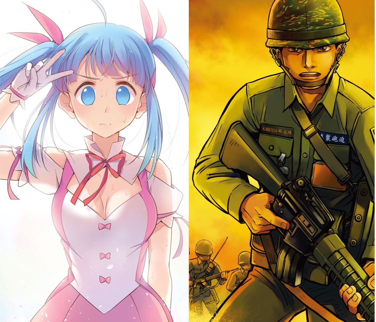 台灣有不少以軍旅為題材的漫畫，左為《入伍吧！魔法少女》，右為《狗臉的歲月》。（左：時報出版提供；右：蓋亞文化提供）