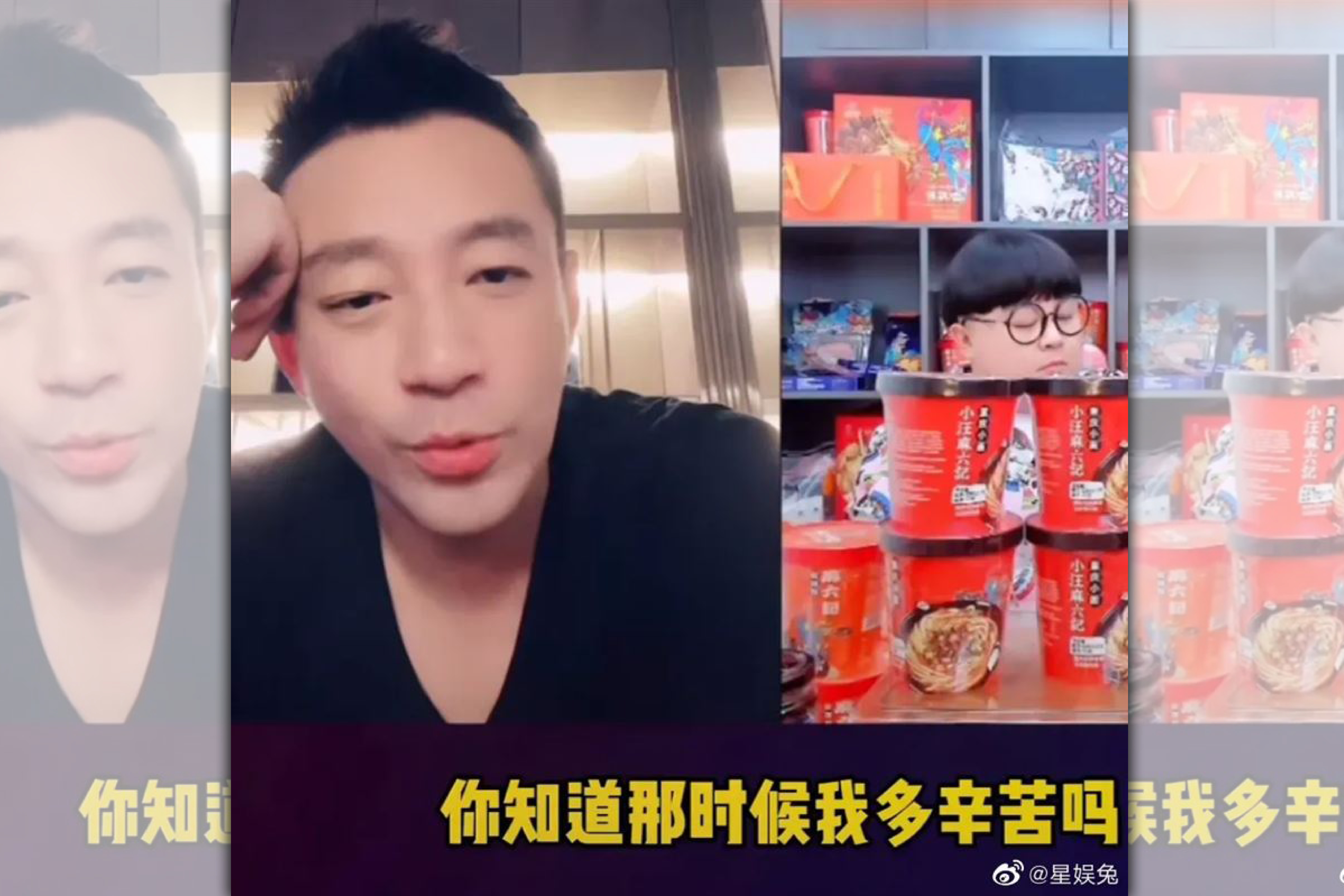 汪小菲開直播吐露離婚原因。(翻攝自微博)