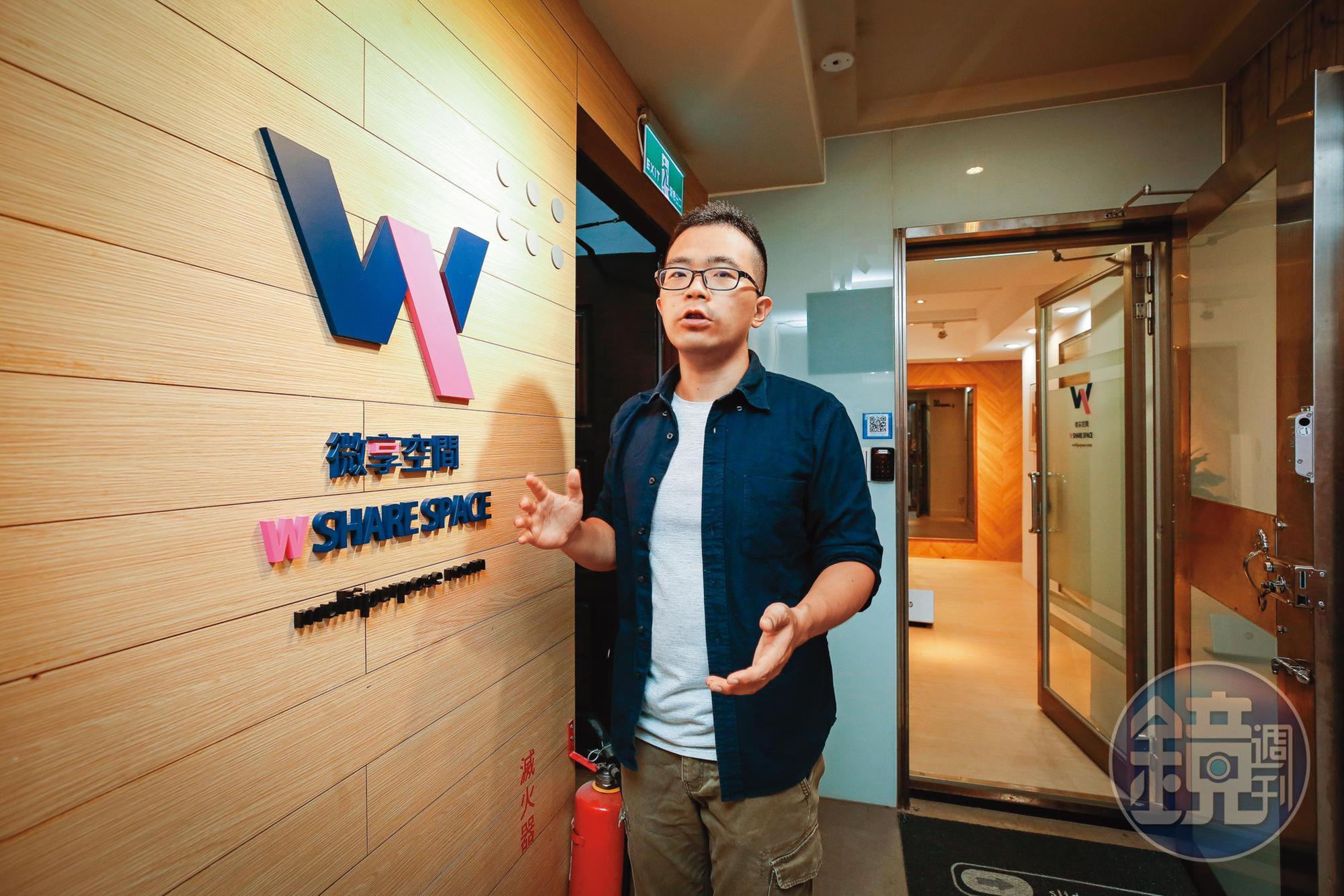 喬王身兼理財講師、包租公、理財部落客、Podcast主持人,斜槓月入約10萬元。