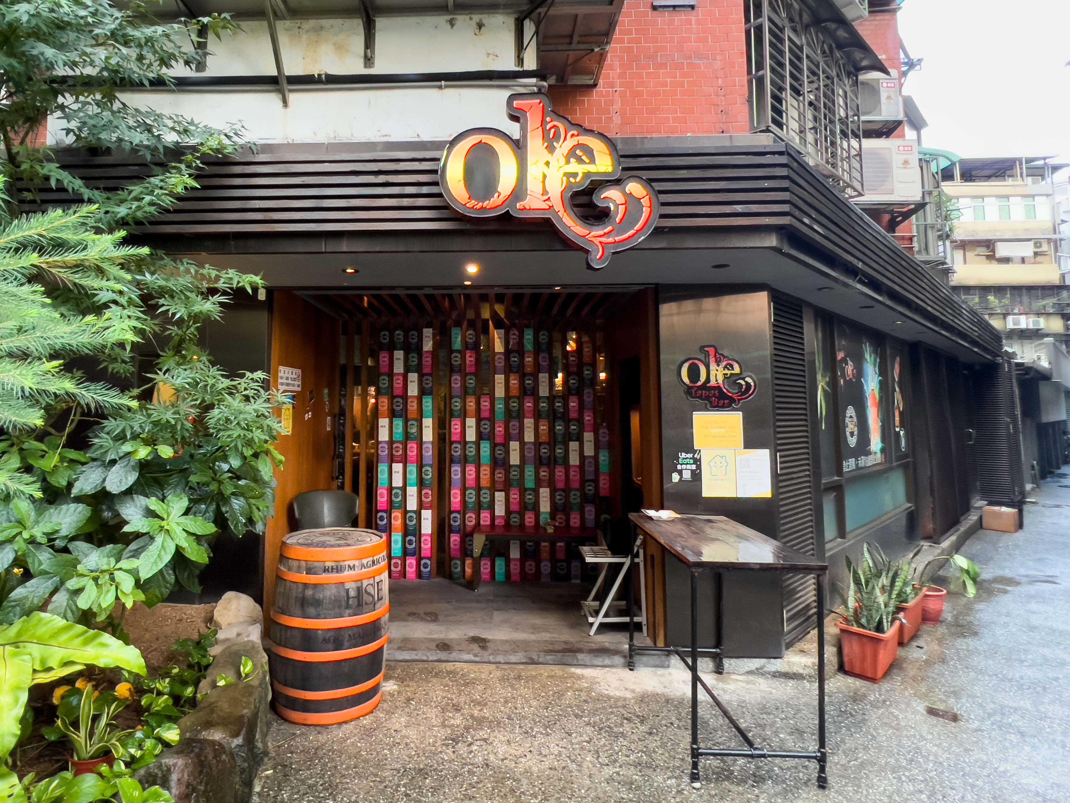 「Ole Rum Bar & Tapas」位在台北安和路巷內。