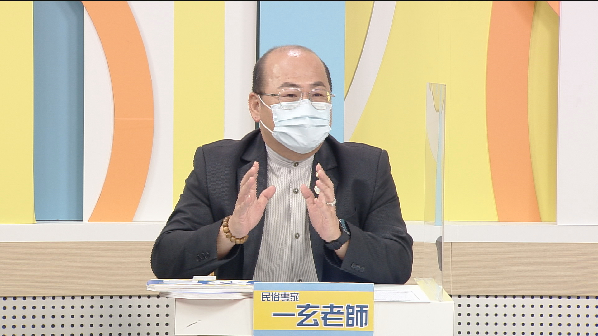 農曆7月總有許多事件難以科學驗證,民俗專家一玄老師晚上別亂跑。(和展影視提供)