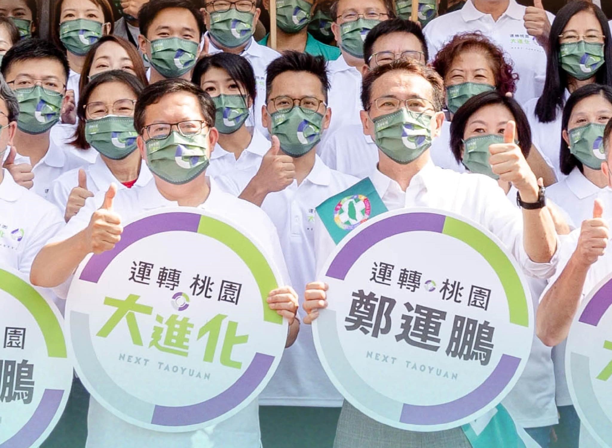 鄭文燦（左）今陪鄭運鵬（右）與綠營地方提名人登記參選。（翻攝自鄭運鵬臉書）