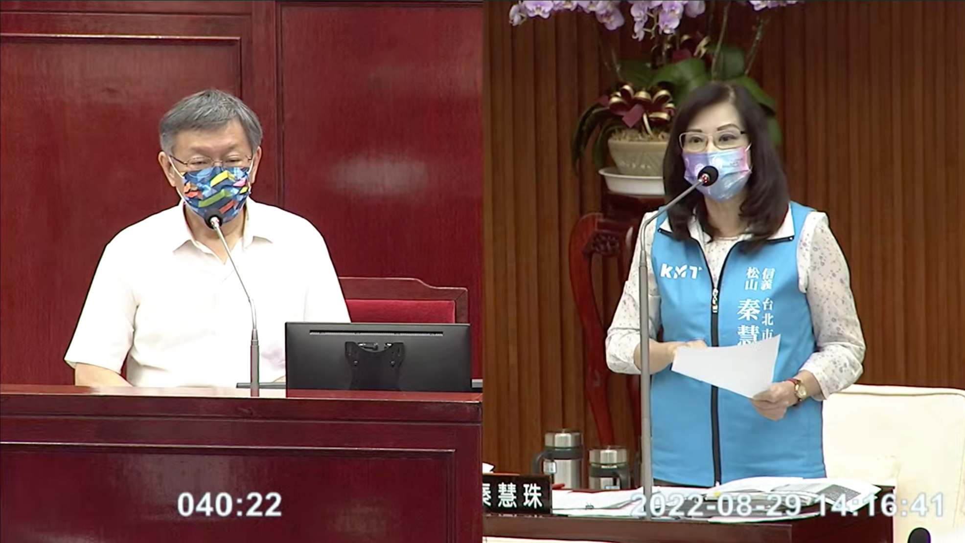 秦慧珠(右)今就陳信瑜請假和請辭一事質詢台北市長柯文哲(左)。(翻攝自臺北市議會YouTube)