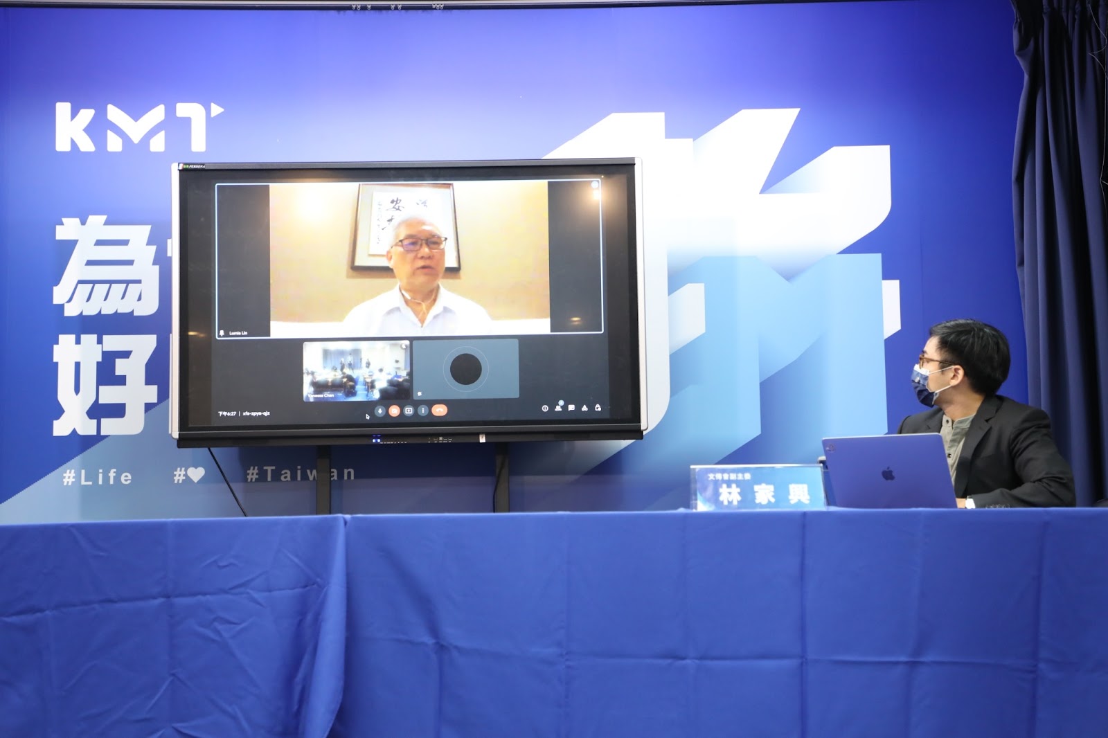 夏立言在爭議聲中結束訪問行程,林家興今透過新聞稿反擊陸委會與民進黨指控。(國民黨提供)