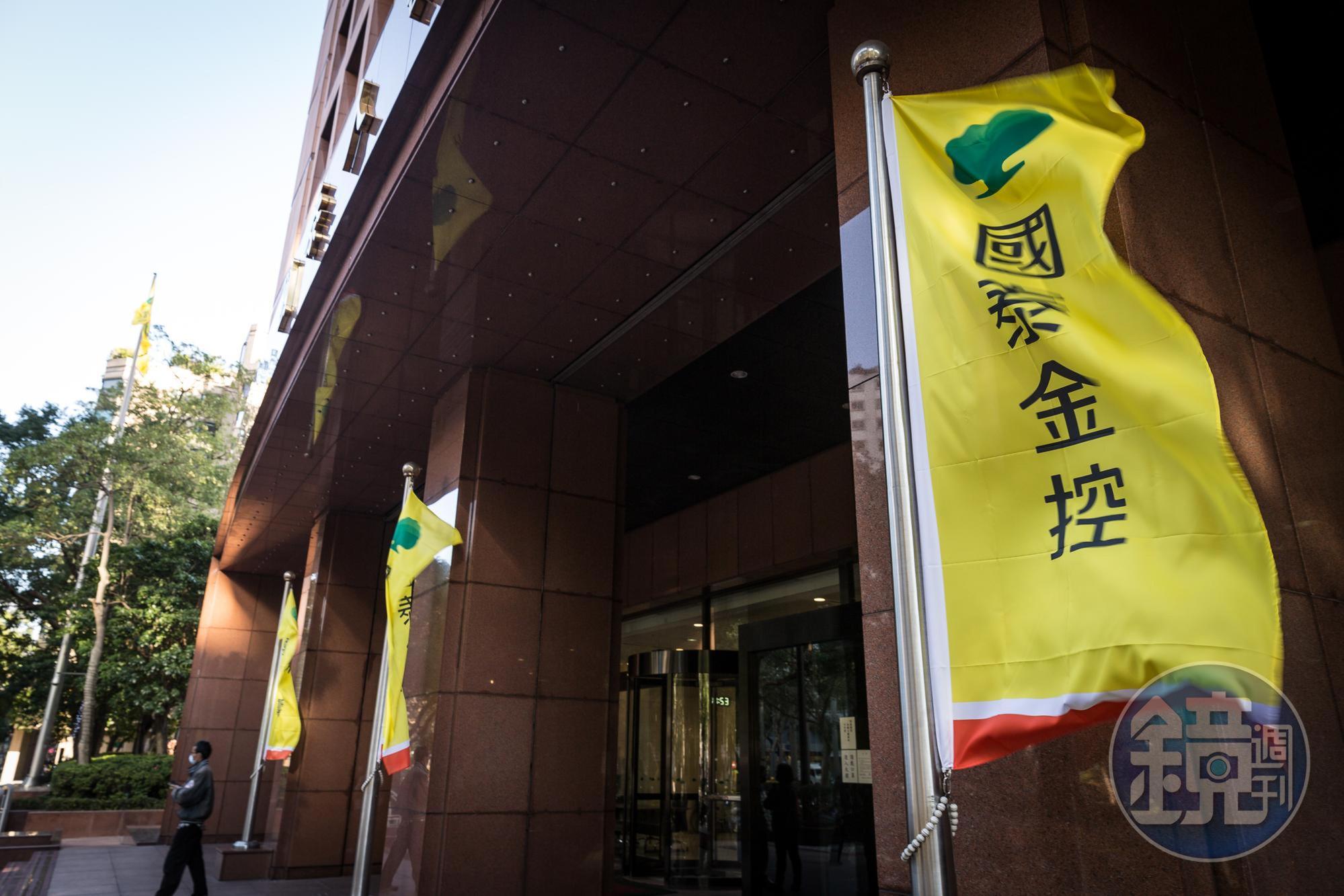 國泰金上半年壽險淨值大減，使得國泰金淨值也砍半。（本刊資料照）