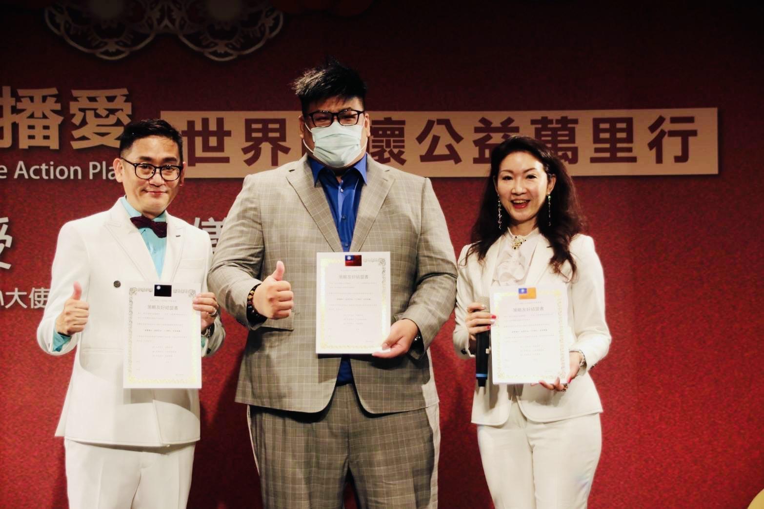 萬里行組委會高立(左起)、BCGI公益商聯會創辦人貢厚傑及108三創賦能計畫主持人藍嘉榆。(亞太OMO三創賦能工作委員會提供)