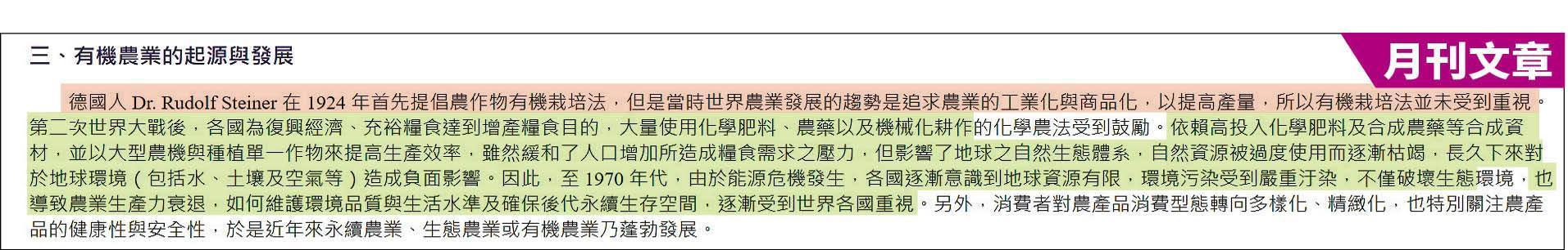 (翻攝畫面)