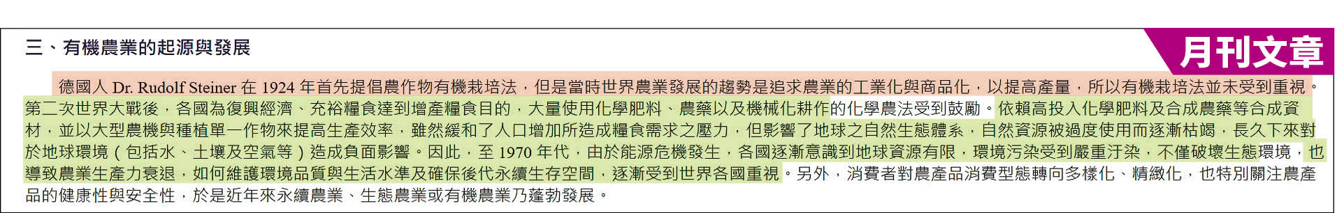（翻攝畫面）