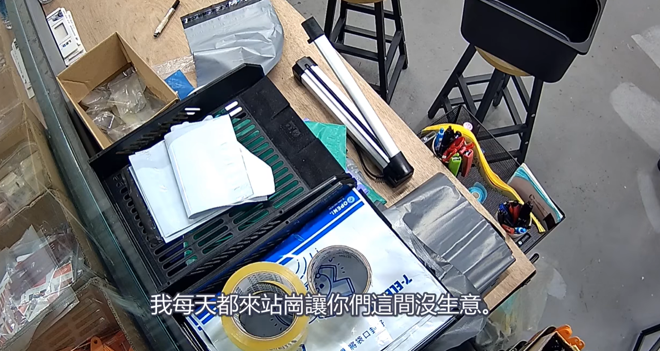 屏東枋寮一名員警只因店家女員工老公有毒品前科,就威脅老闆將她開除。(翻攝自麻煩找菁琪律師-Better call Zoe 臉書)