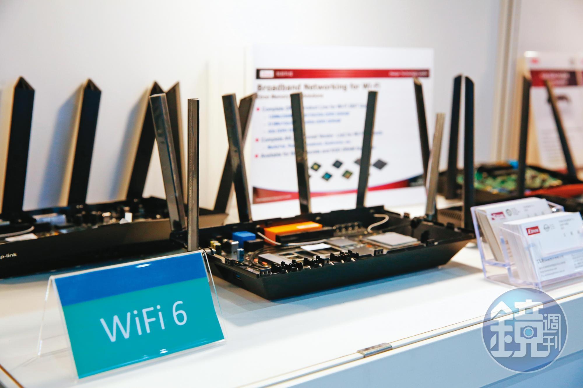 近年網通及寬頻服務已成生活必需品,帶動Wi-Fi 6升級需求大增。