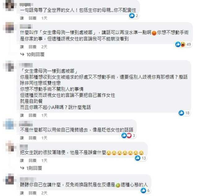 隆乳留雕的偽娘Kiwebaby(張承喜)一番言論,引發爭議。(翻攝自Little A spicy臉書)