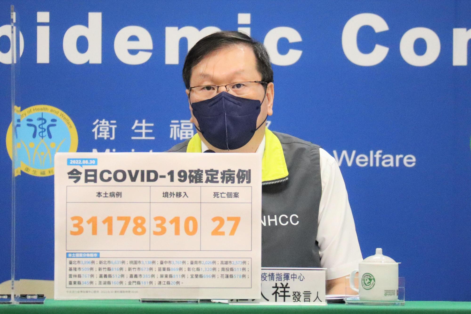指揮中心說明最新疫情狀況。(指揮中心提供)