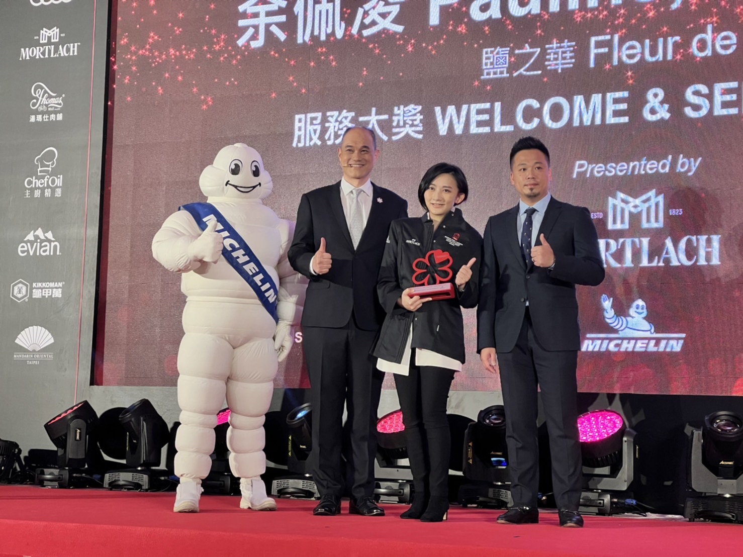 米其林指南服務大獎具有鼓勵優秀外場的意義。