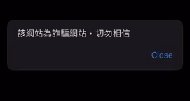 他也將右下角的客服視窗，改成詐騙警語。（翻攝自Dcard）