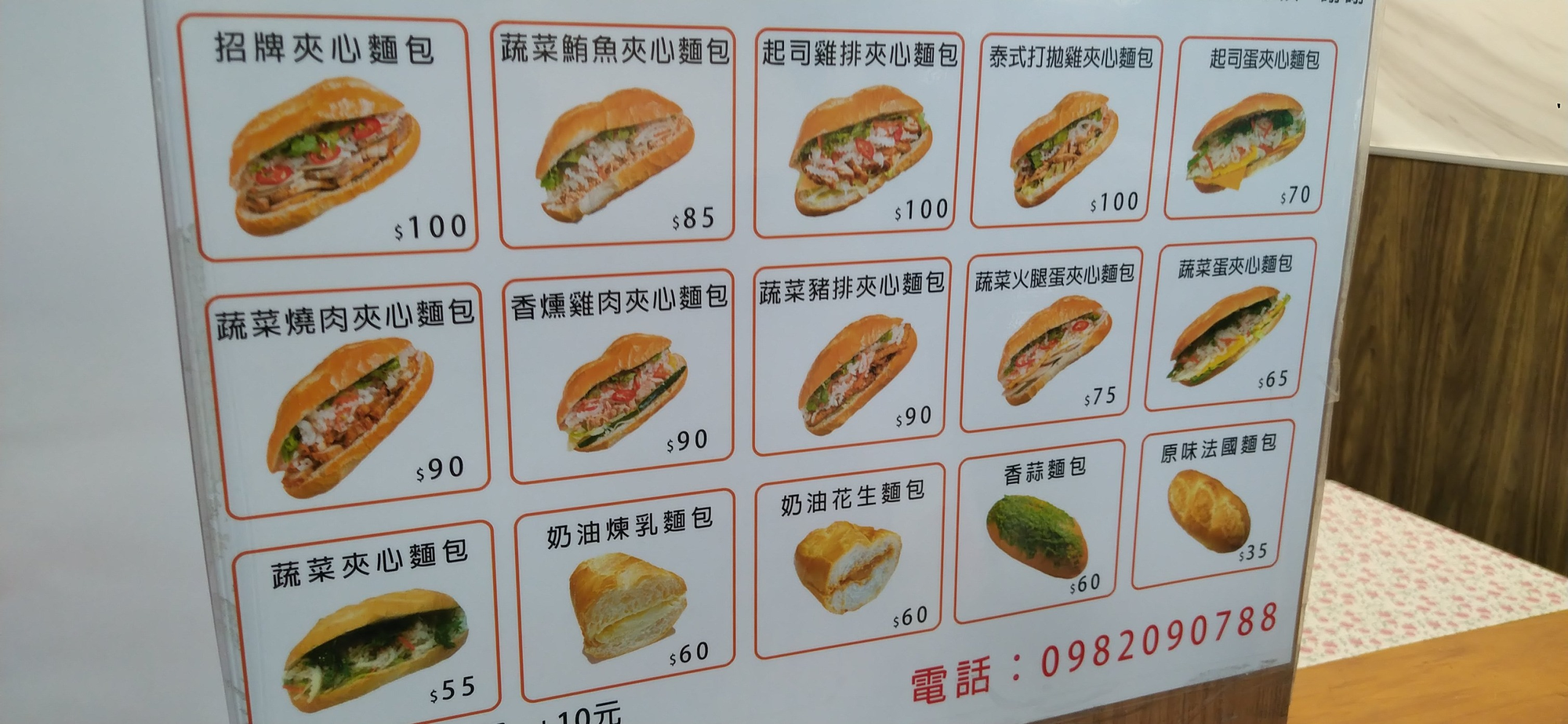 (味全龍迷羅小森提供)