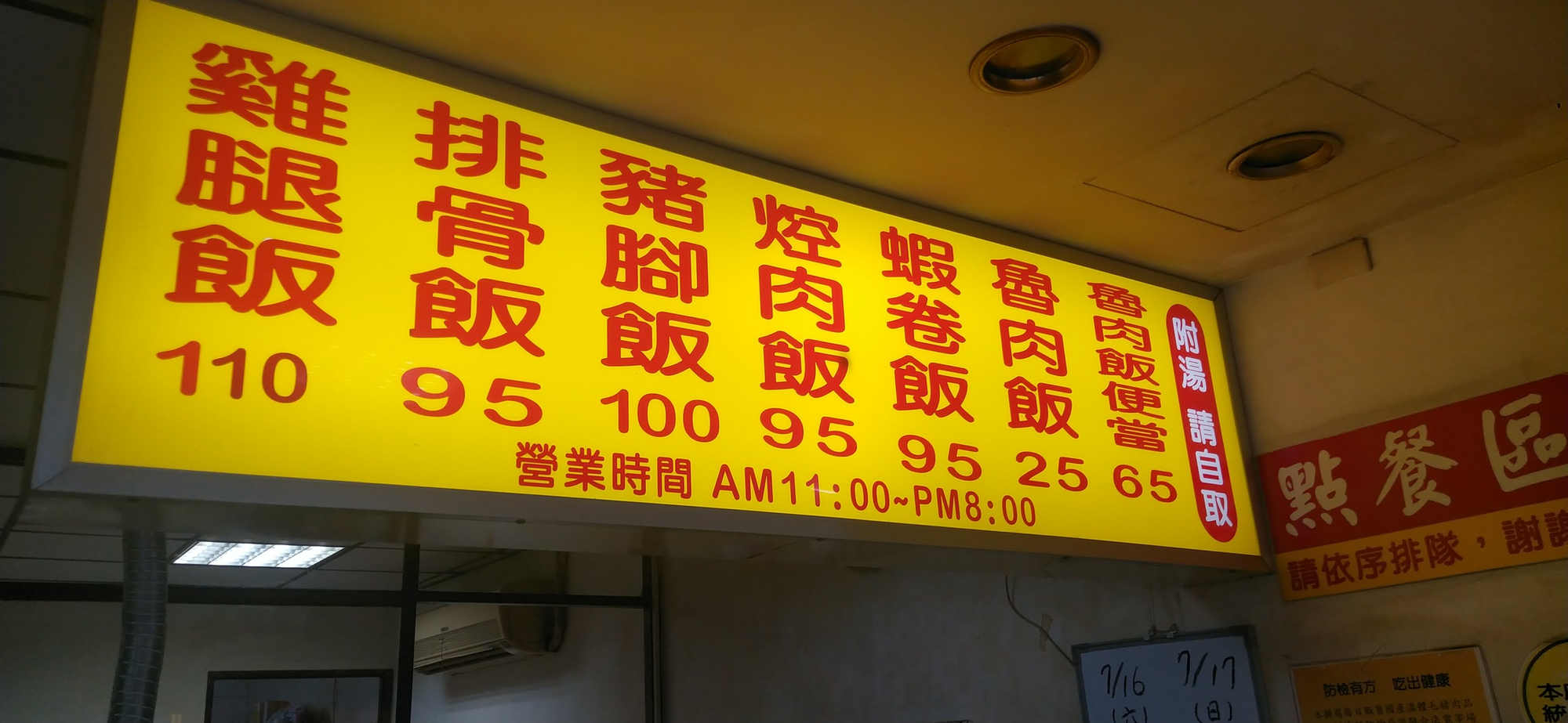 (味全龍迷羅小森提供)