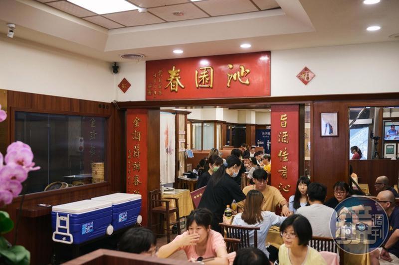 台中老字號江浙餐館「沁園春」,榮獲米其林指南必比登推介。