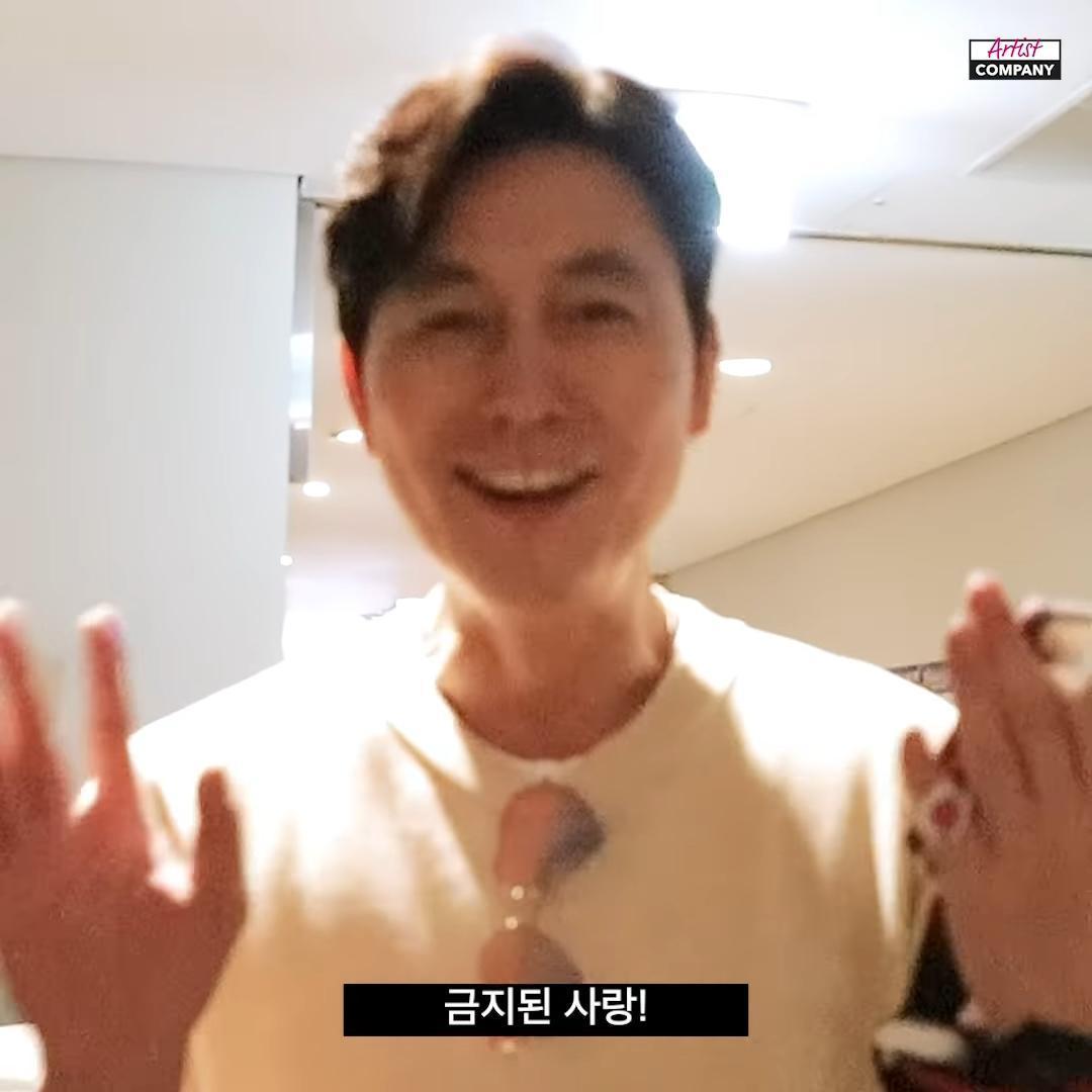 鄭雨盛特別拍影片要求粉絲不要再向他求婚。(翻攝自artist company IG)