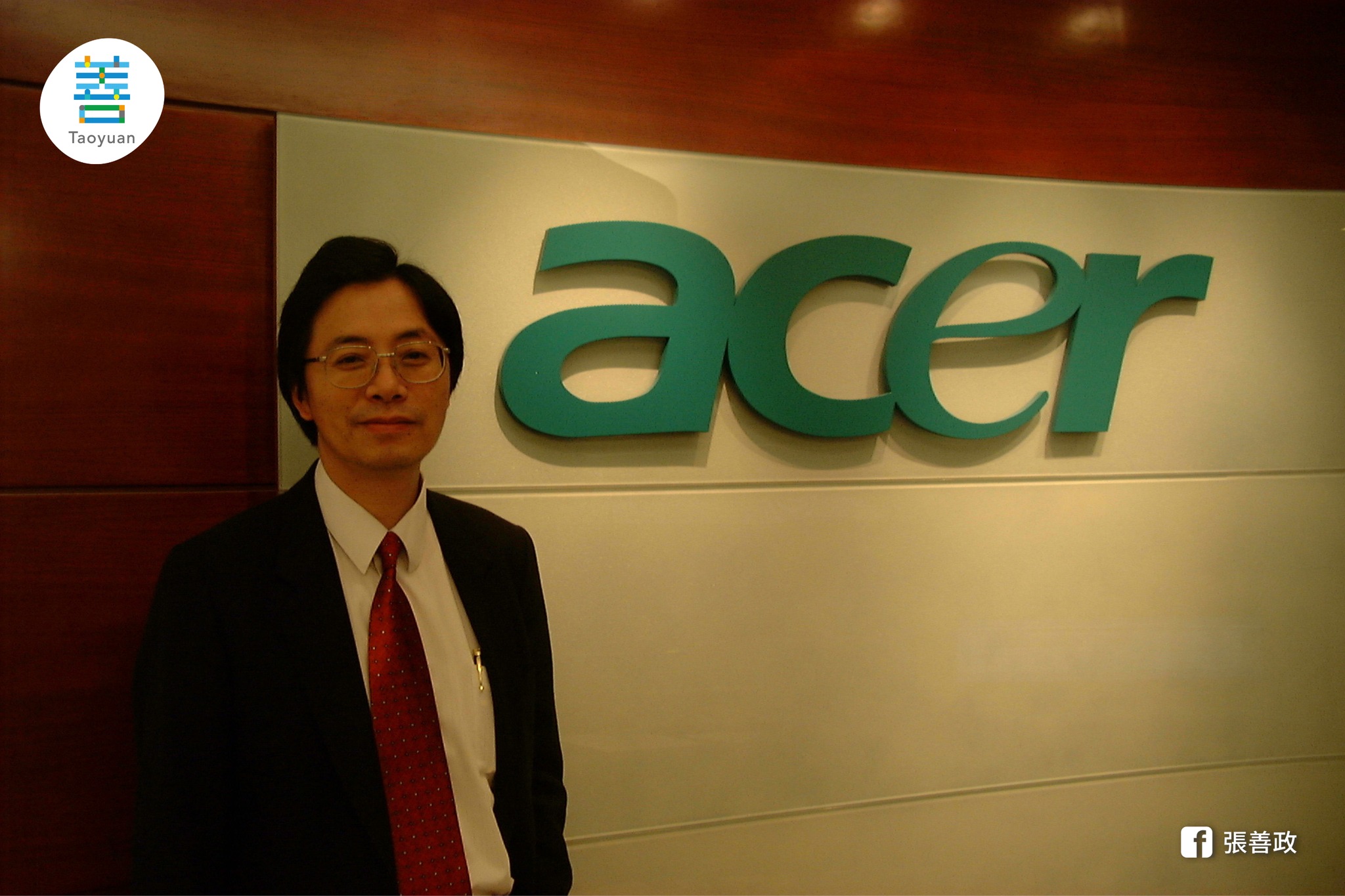 張善政曬出一張自己與宏碁公司的舊照，喊話「綠營請衝著我來！別傷害本土企業！」（翻攝自張善政臉書）