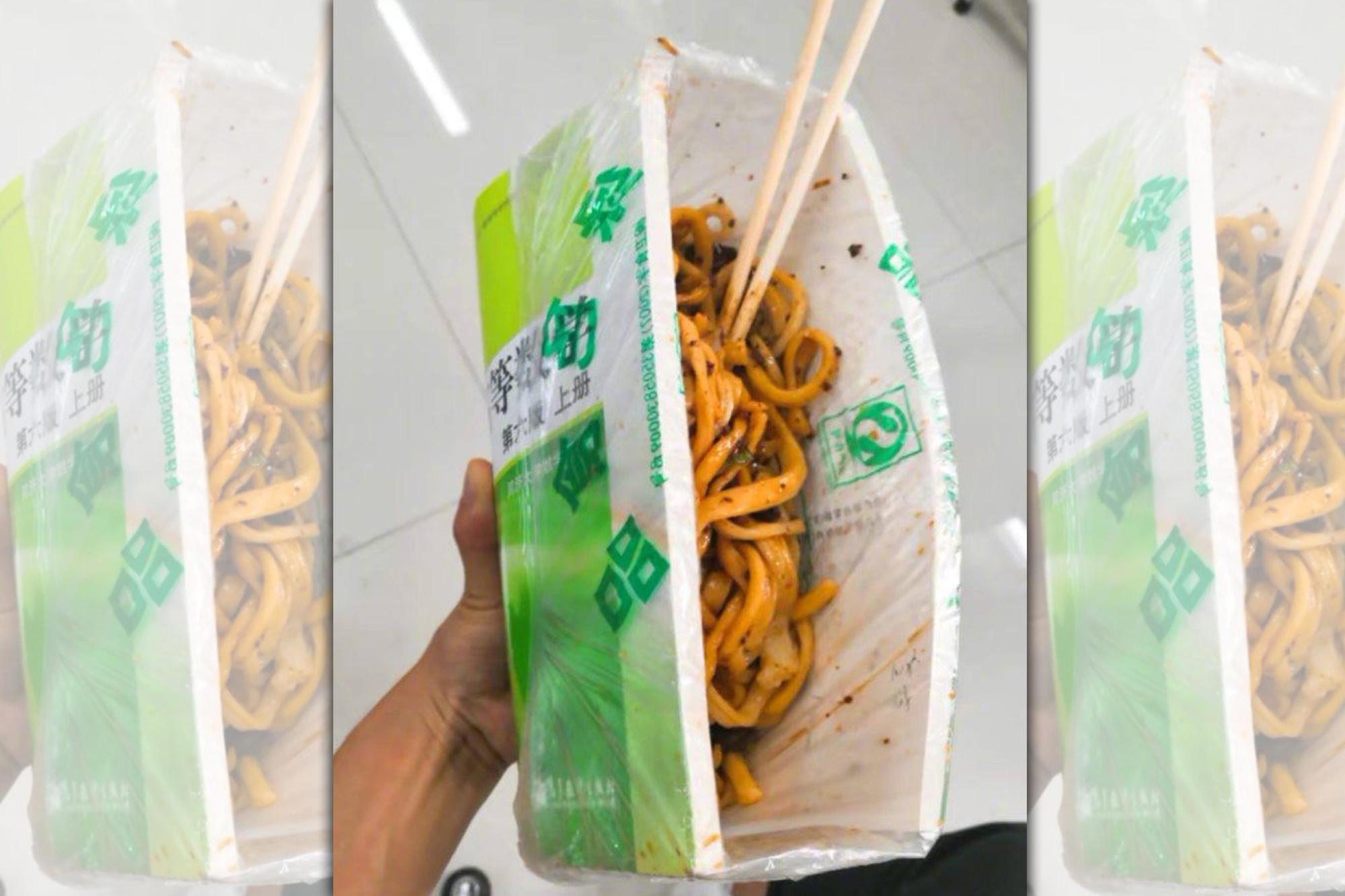 網友分享有人將數學課本套上塑膠袋,裡面放了一份乾拌麵,把課本當成碗來使用。(翻攝自爆廢2公社)