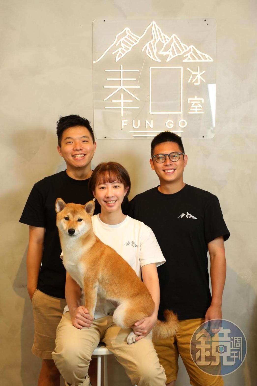 奉口冰室由主理人李孟霖（右起）、紀瑋寧與夥伴潘儀謙及萌寵柴犬荳荳一同經營。