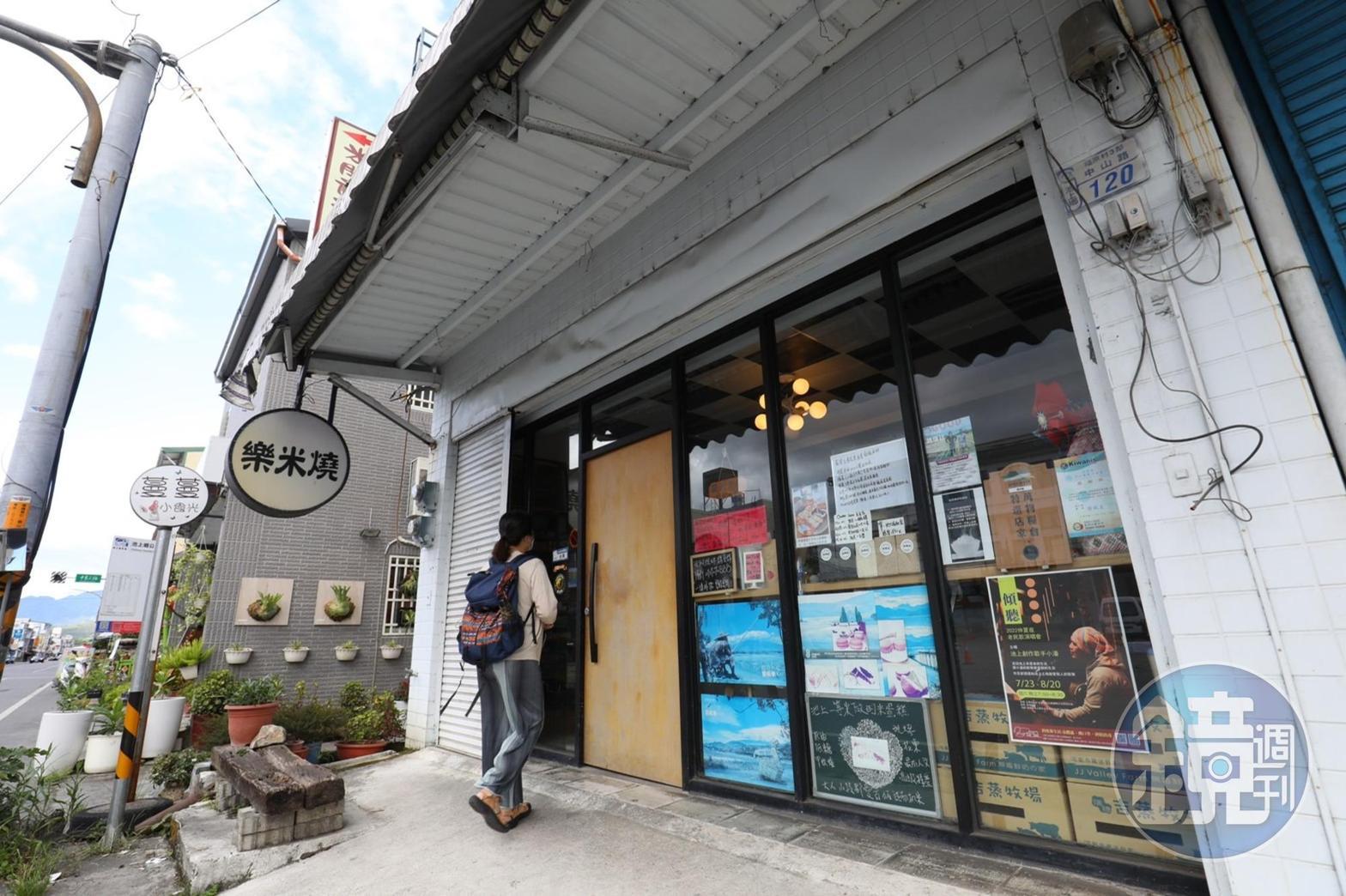 「池上樂米燒」是外帶店，許多熟客都會事前預訂再來店等候。