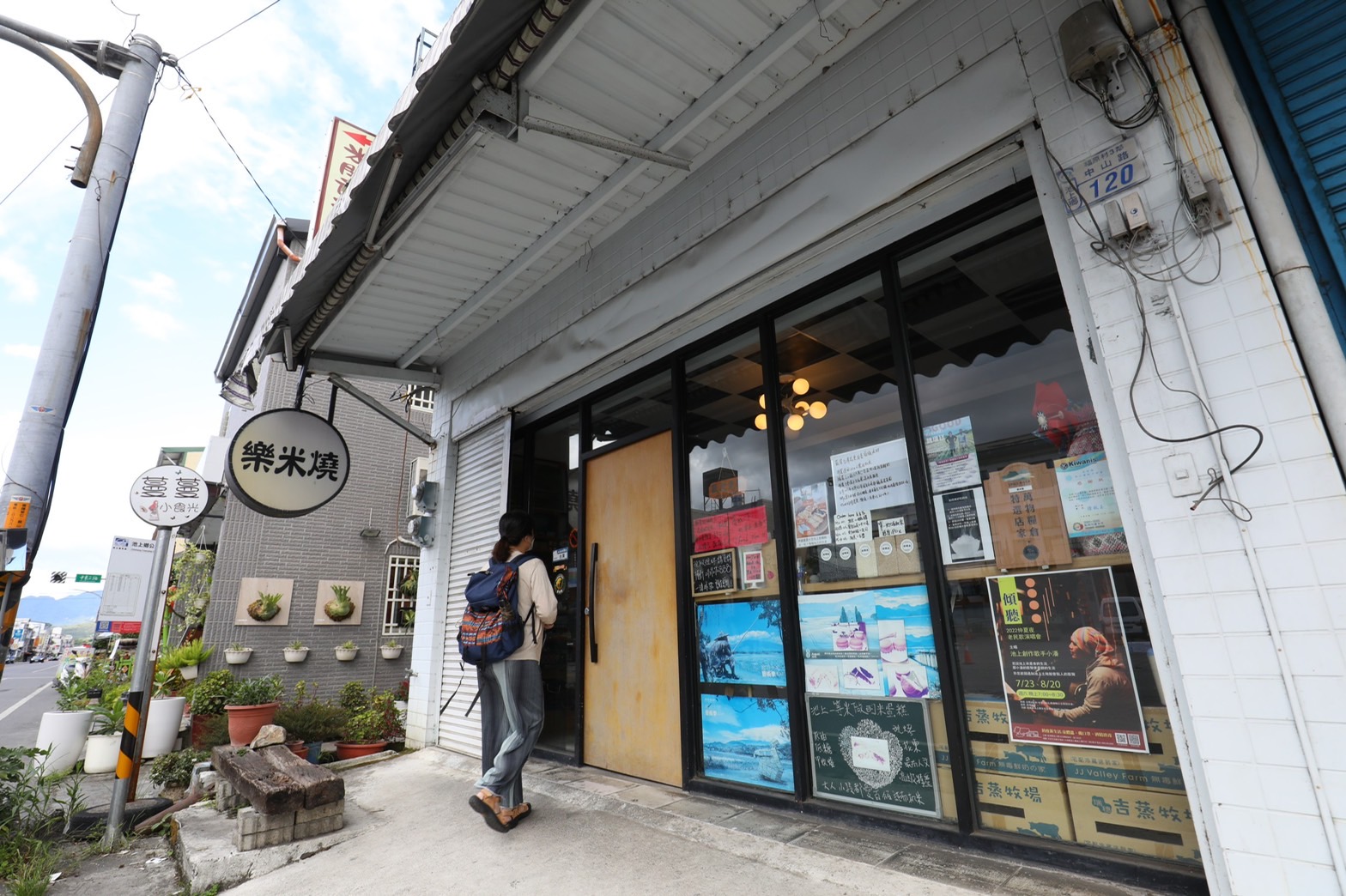 「池上樂米燒」是外帶店，許多熟客都會事前預訂再來店等候。