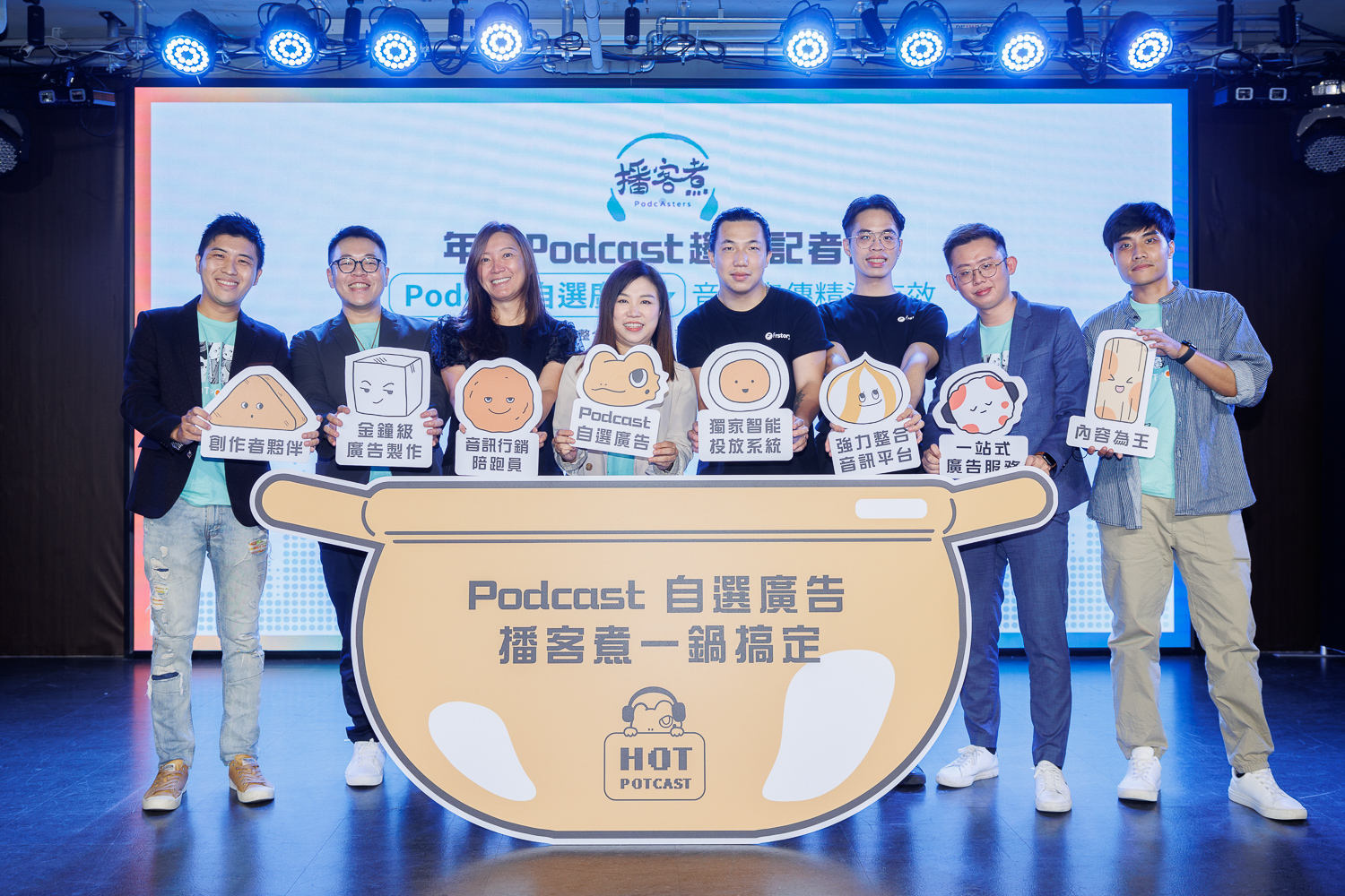 播客煮推出全台唯一「PODCAST自選廣告」,廣告主將可自由選擇廣告投放的節目,並在指定的時間區間內讓宣傳資訊被聽見,完整利用Podcast節目的長尾效應,讓宣傳效益翻倍!