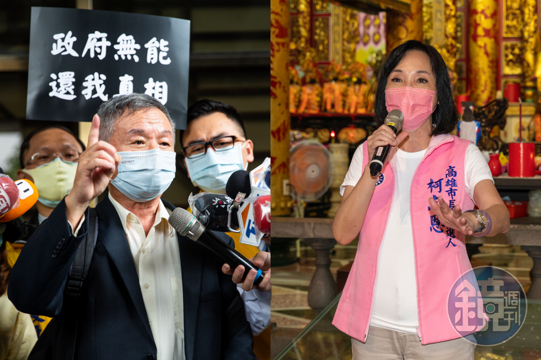 傳楊志良（左）有意參選高雄市長，不過遭到國民黨候選人柯志恩（右）否定。（本刊資料照）