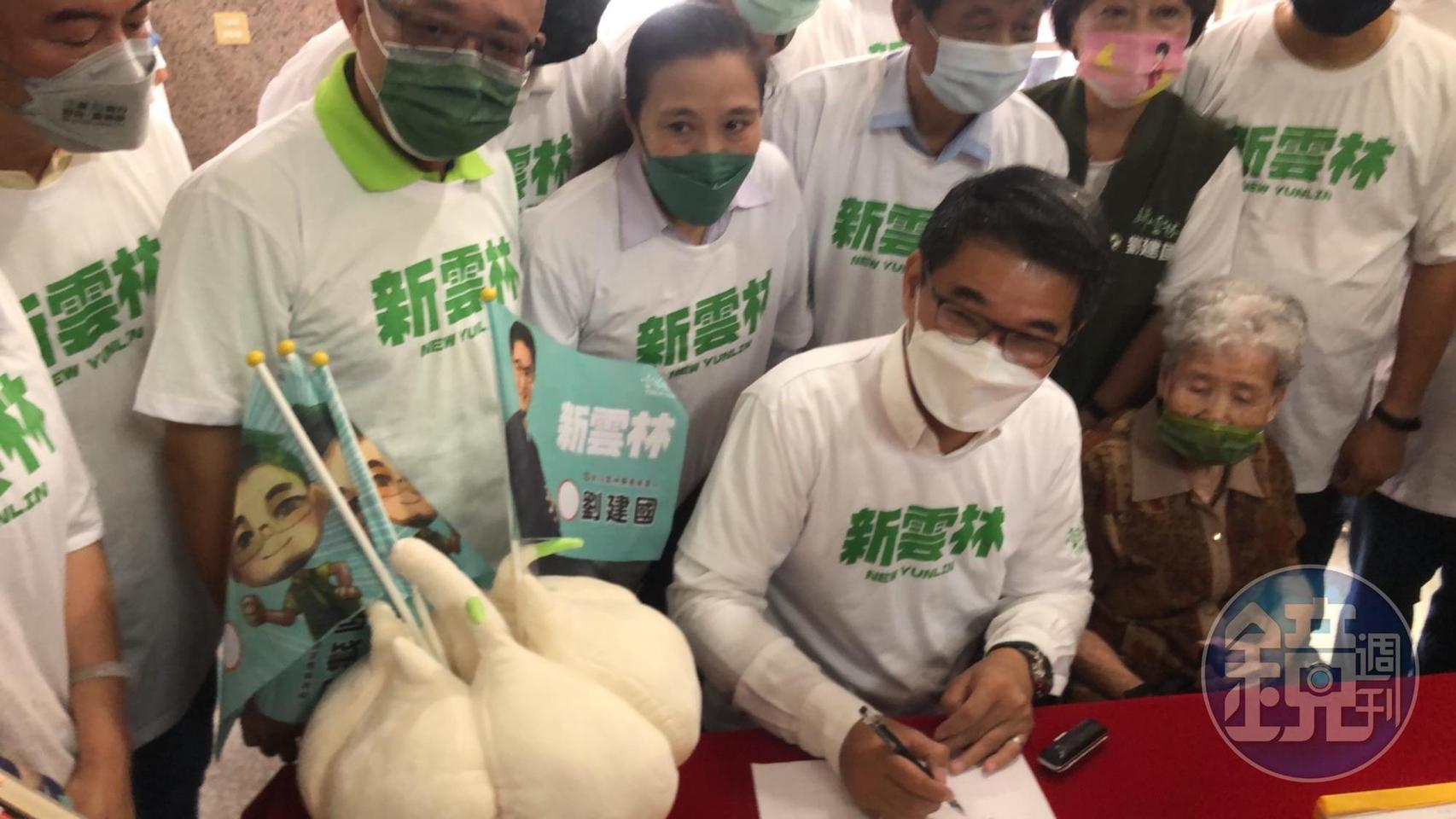 劉建國今天登記參選雲林縣長。（讀者提供）