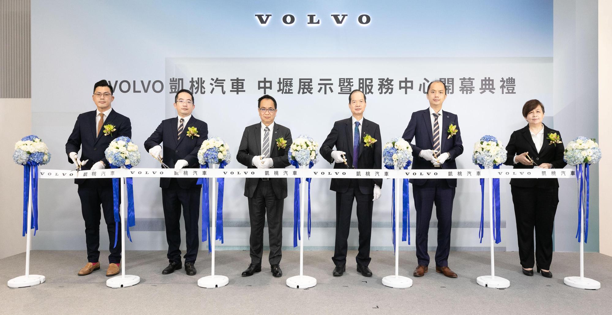 VOLVO中壢展示暨服務中心今天正式開幕。