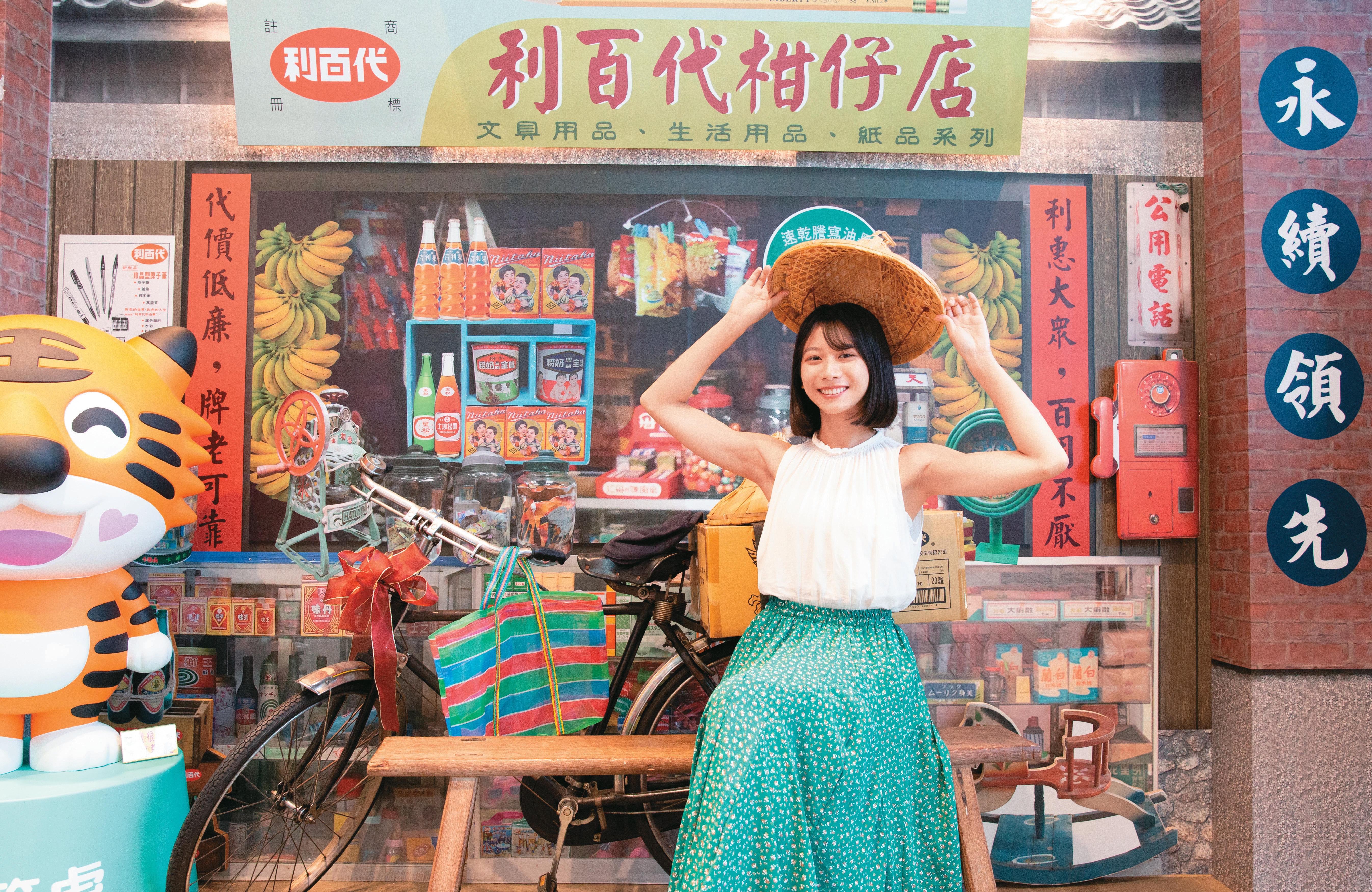 柑仔店是利百代初期展售文具的地點,自行車是草創時期開疆闢土業務人員送貨的交通工具,如今成為訪客拍照打卡的亮點。