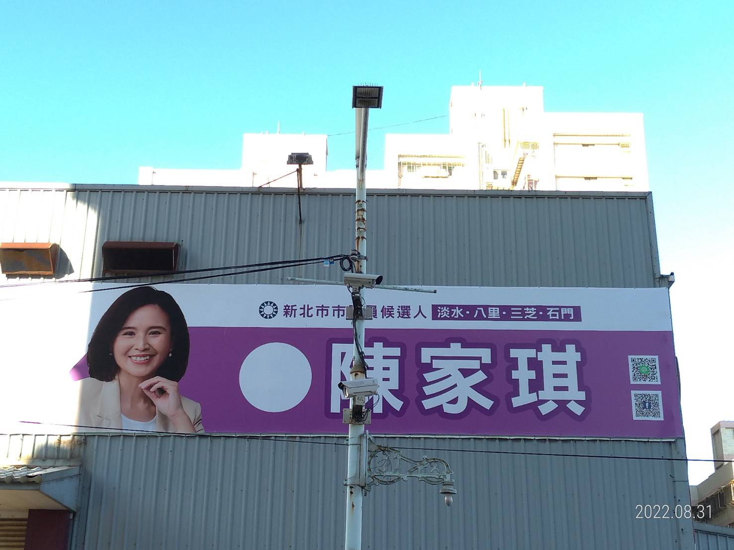 八里街上都掛滿陳家琪看板。（翻攝畫面）