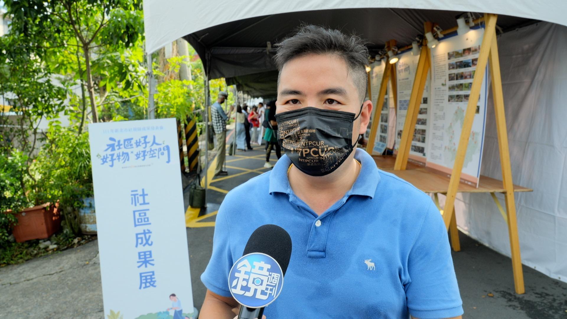新北市政府城鄉局企劃建築科陳以霖科長指出，社區規劃師計畫，秉持由下而上、自力營造宜居生活的社區空間。