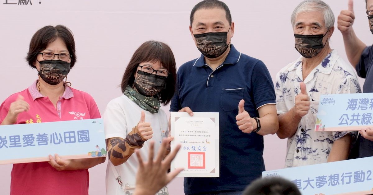 新北市長侯友宜參與111年度新北市社區規劃師暨營造點成果發表會，感謝社區營造團隊與市府攜手、秉持「社區好人、好物、好空間」理念，為城市風貌帶來蛻變。