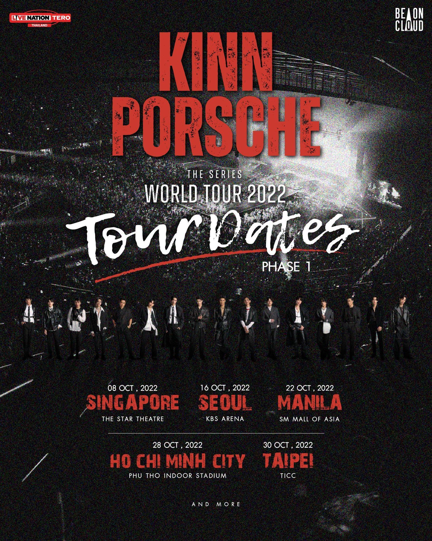 《黑幫少爺愛上我》今公布世界巡演行程。(翻攝《Kinn Porsche黑幫少爺愛上我》官方Instagram)