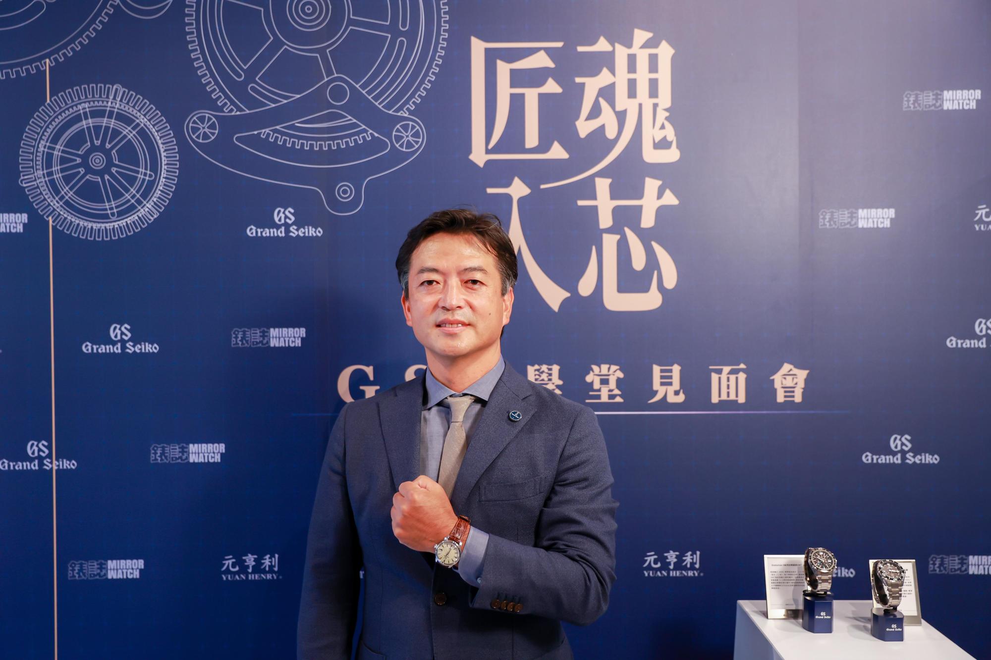 Grand Seiko總經理藤田安城認為，匠人們點滴積累歷史，是Grand Seiko迷人的地方。