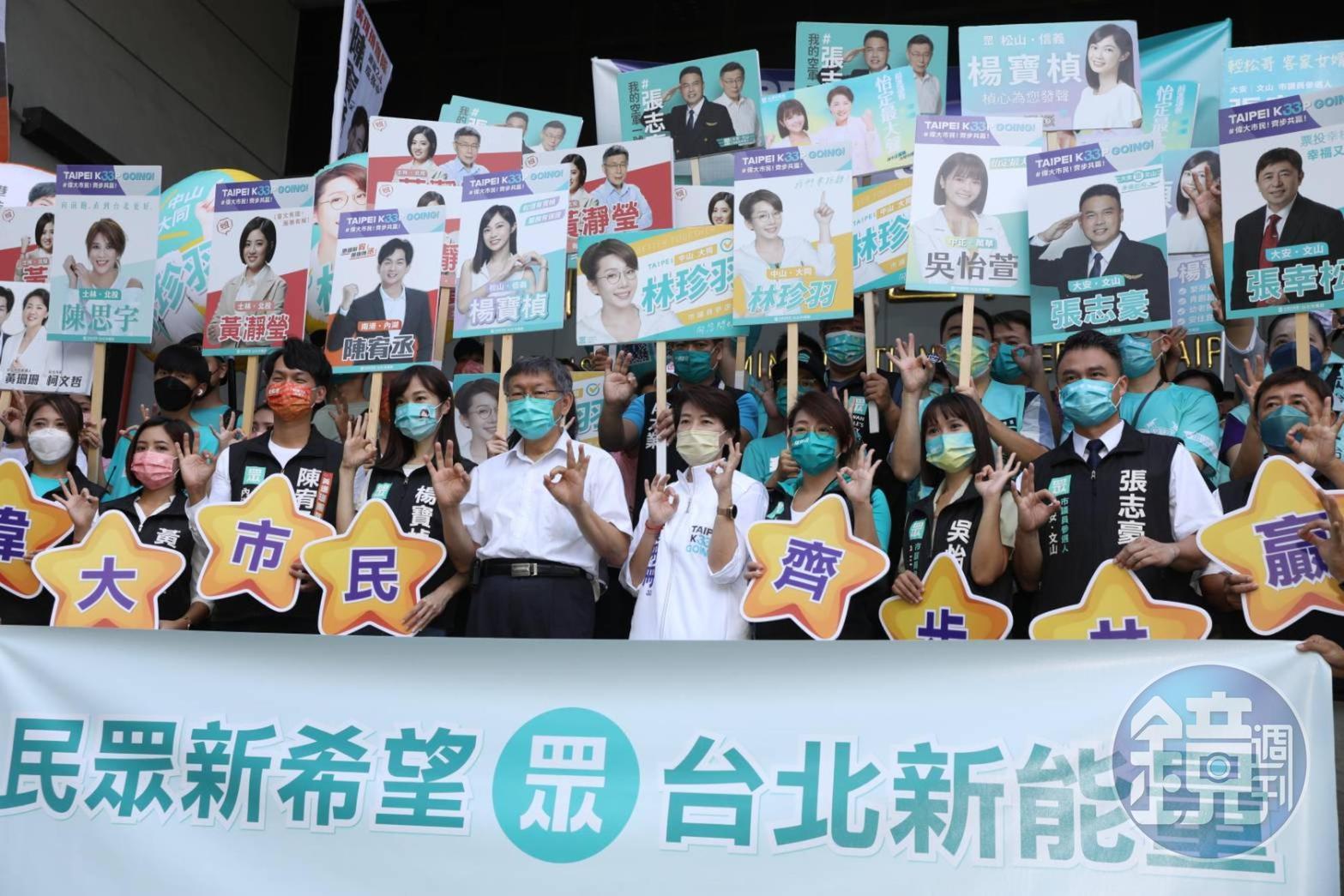 黃珊珊今天以無黨籍身分正式登記參選台北市長,未見親民黨主席宋楚瑜到場支持。
