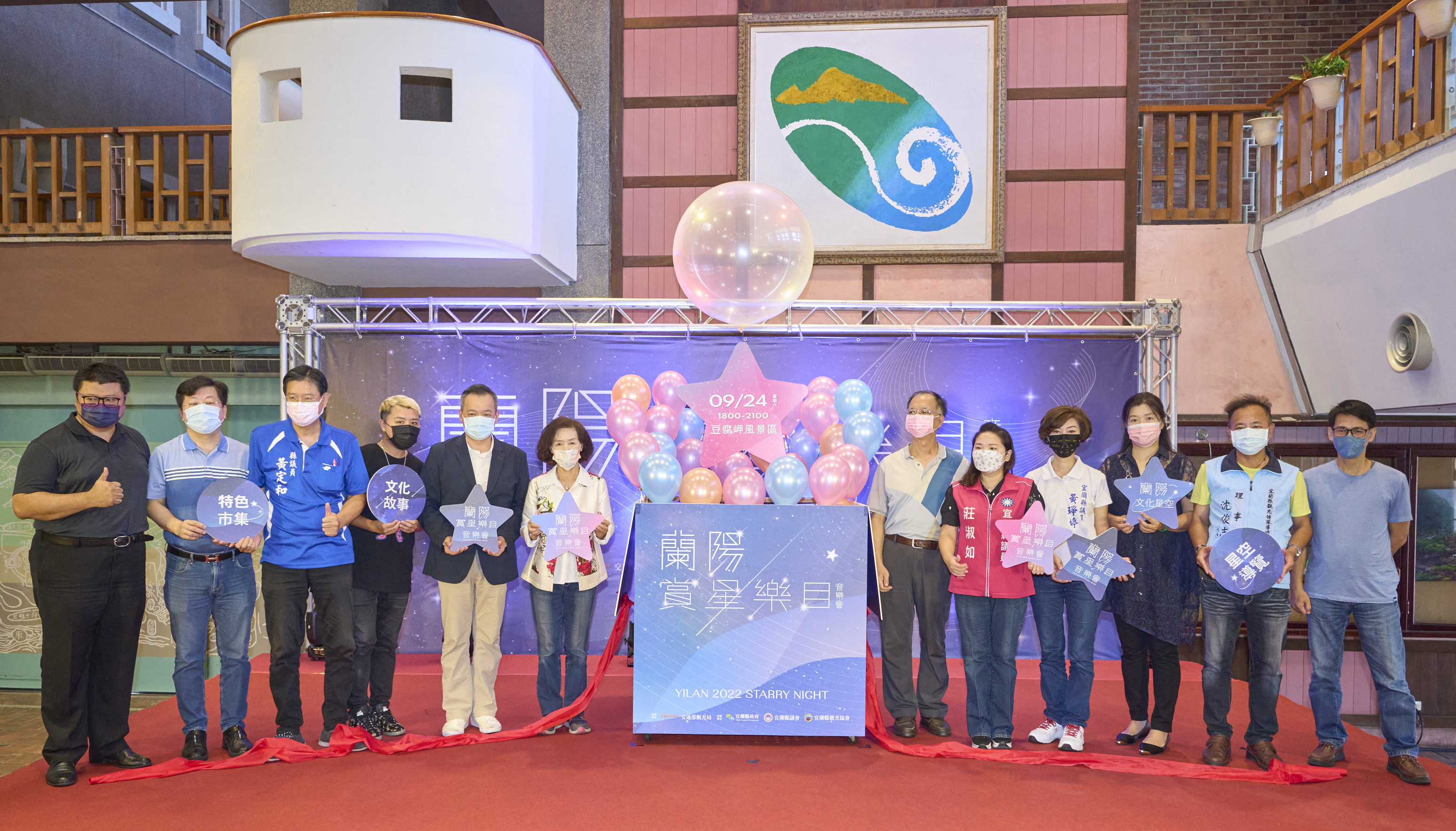 【宜蘭賞星樂目特輯】宜蘭觀光星選擇！ 2022蘭陽賞星樂目音樂會，一同感受蘭陽文化星空