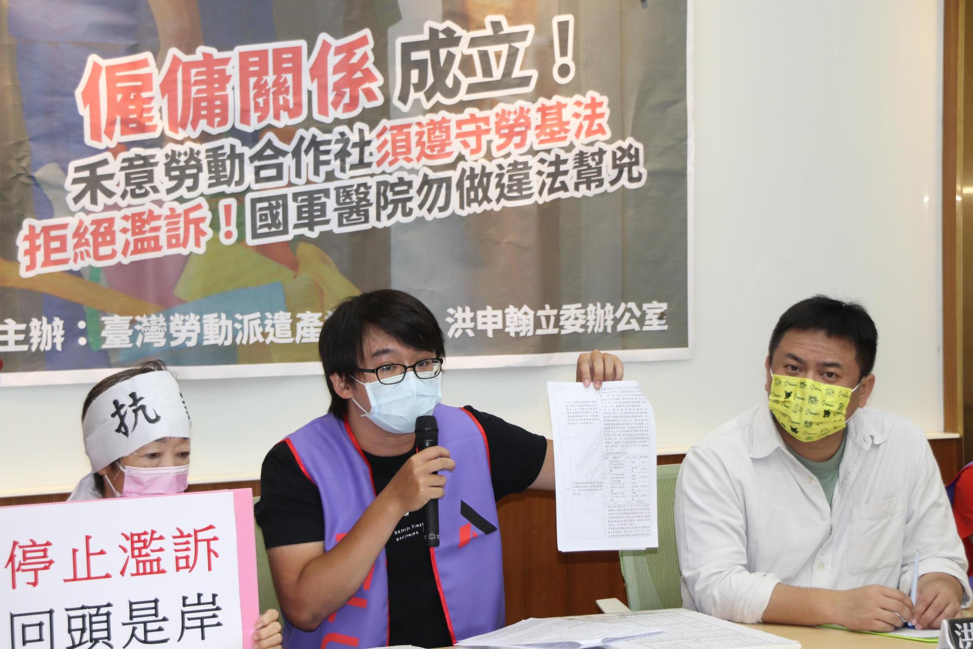 出席勞工痛批禾意勞動合作社不負責任。（立法委員洪申翰國會辦公室提供）