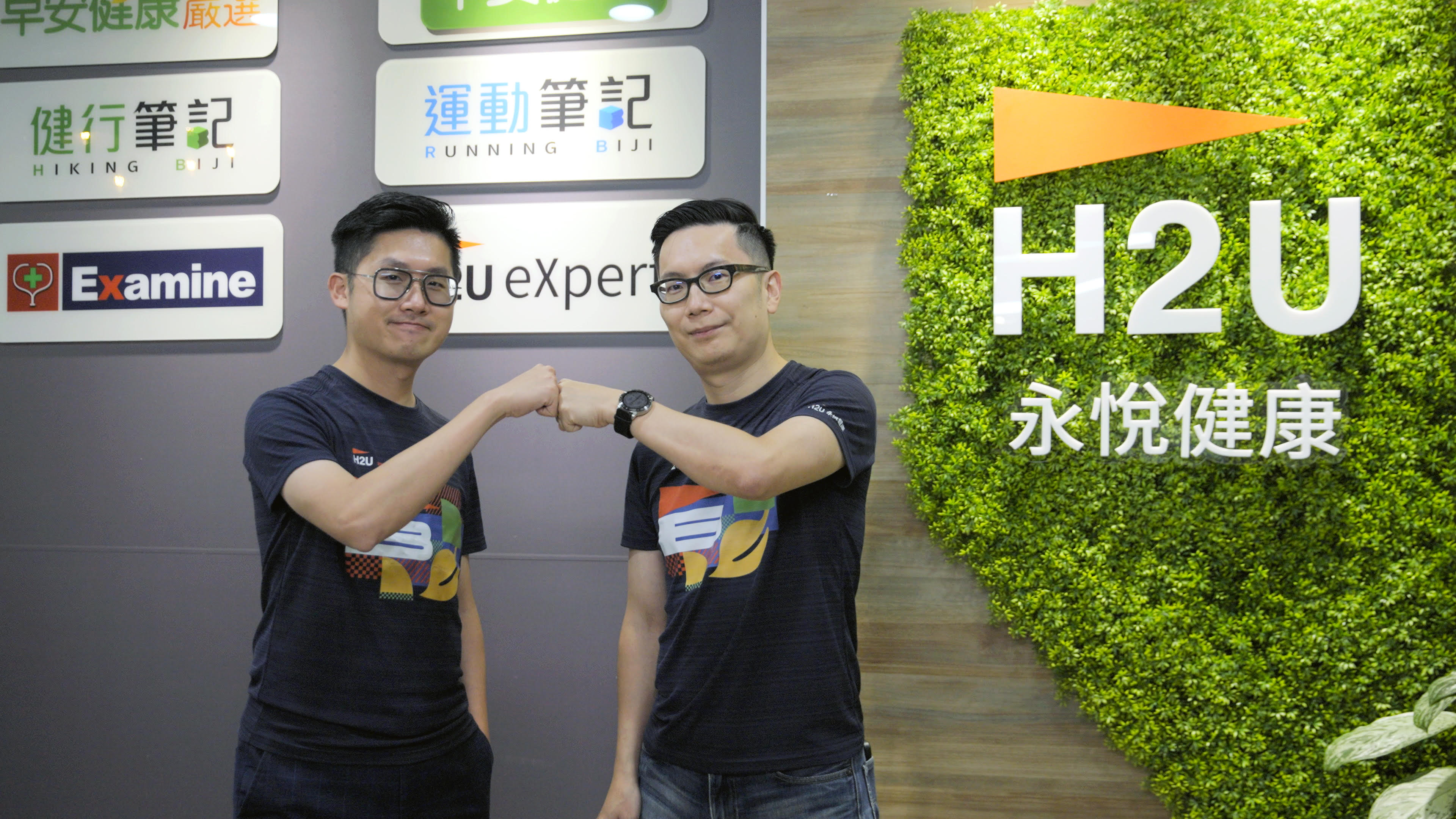 鴻海創辦人郭台銘投資的永悅健康(H2U),今日宣布啟動新一輪募資規劃。(永悅健康提供)