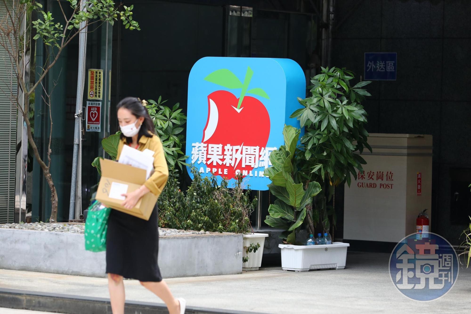《蘋果新聞網》今最後一日，多數員工將投入新成立的《壹蘋新聞網》。