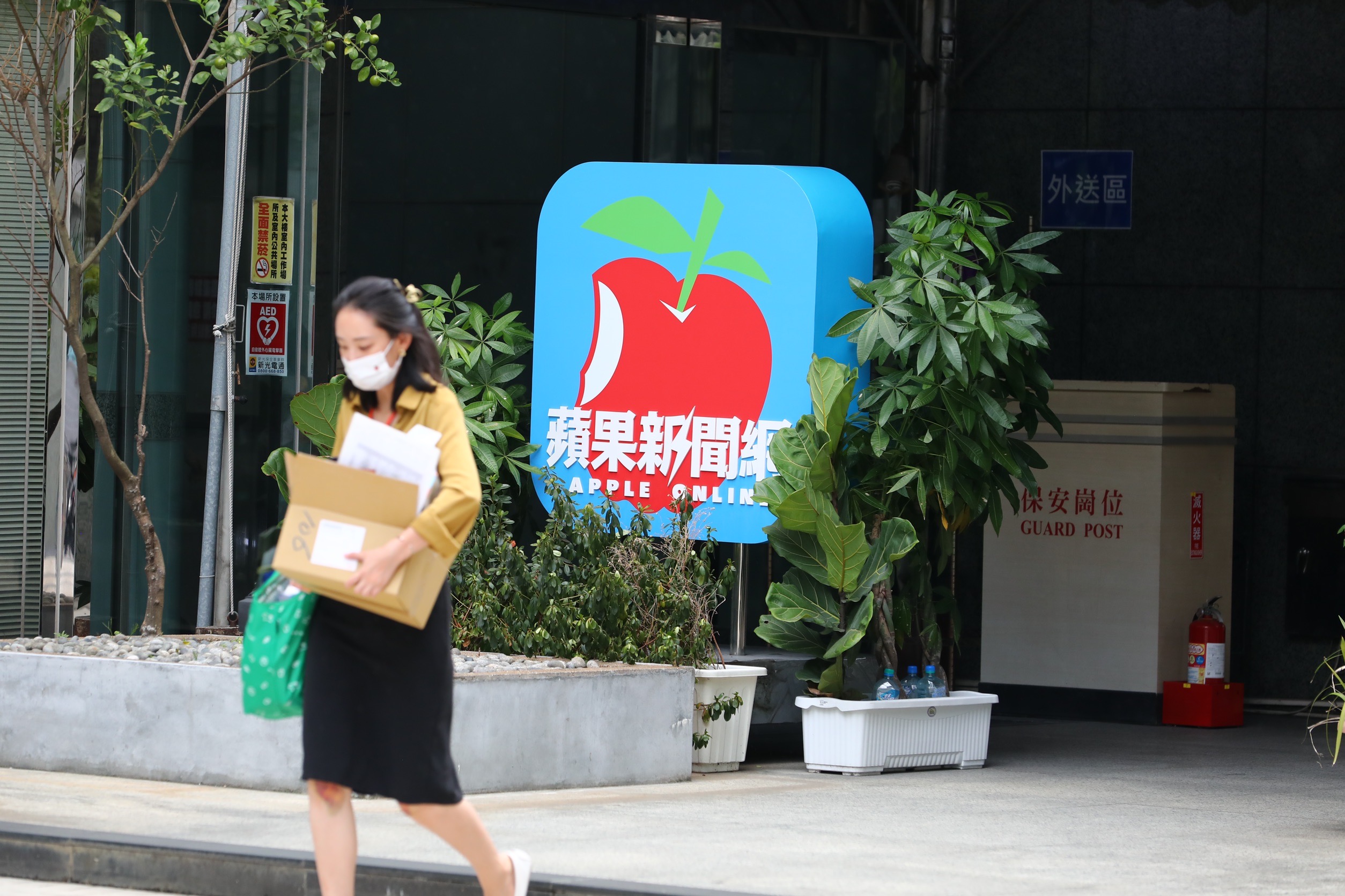 《蘋果新聞網》今最後一日，多數員工將投入新成立的《壹蘋新聞網》。