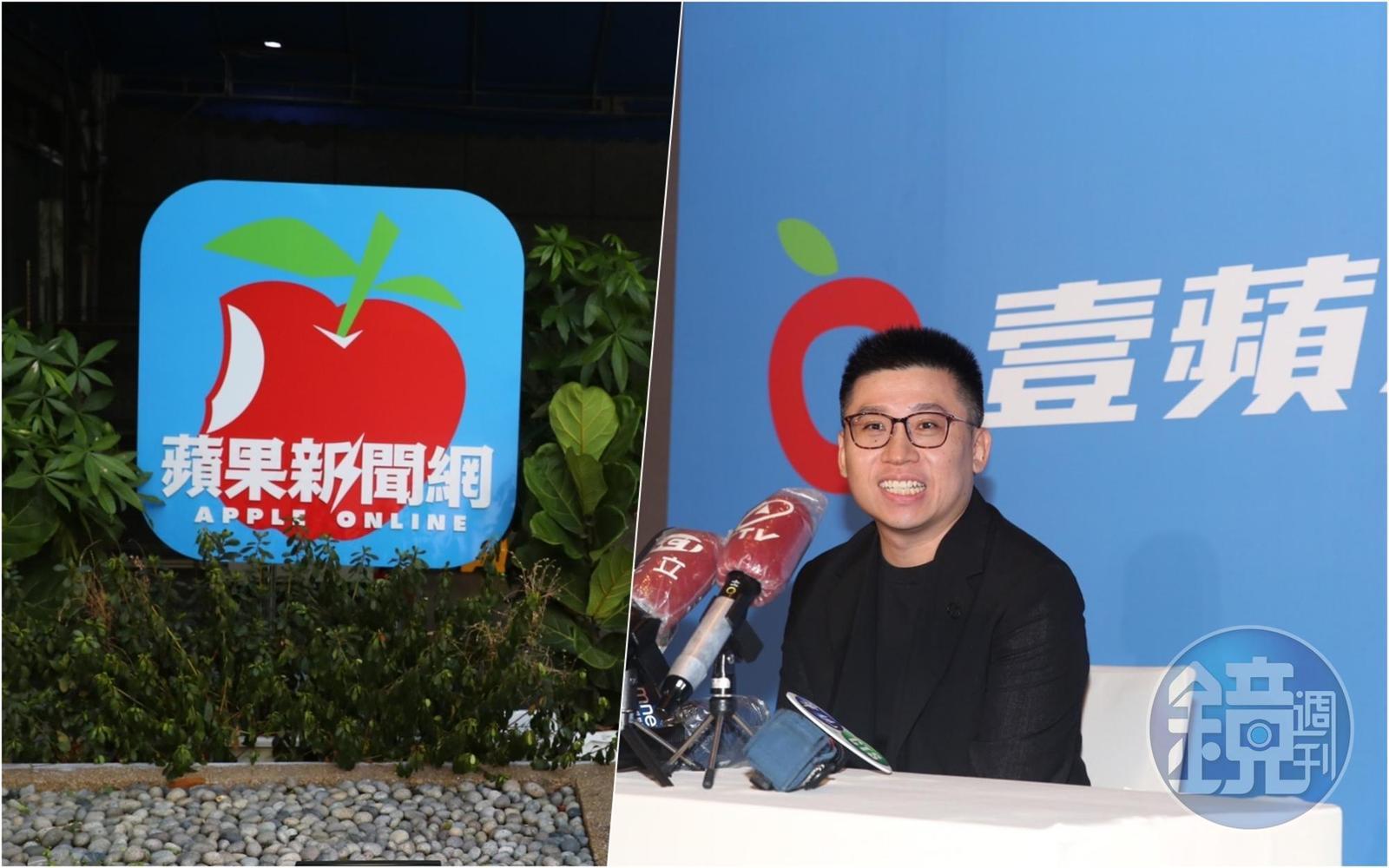 台蘋今晚正式熄燈,潘杰賢以「壹蘋新聞網」接手,但卻又傳出商標註冊問題。