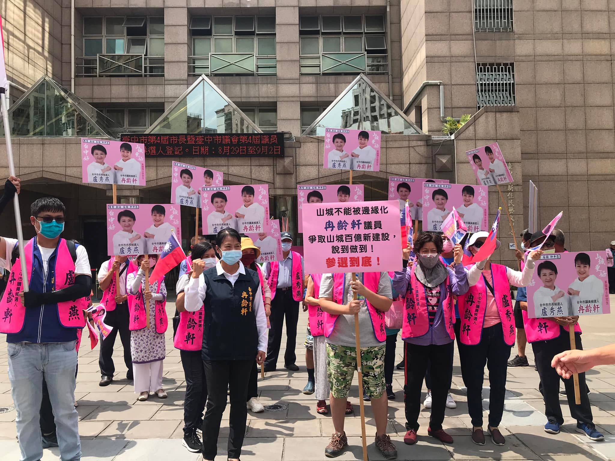 國民黨台中市議員冉齡軒今宣布退黨並登記參選爭取連任。（翻攝自冉齡軒臉書）